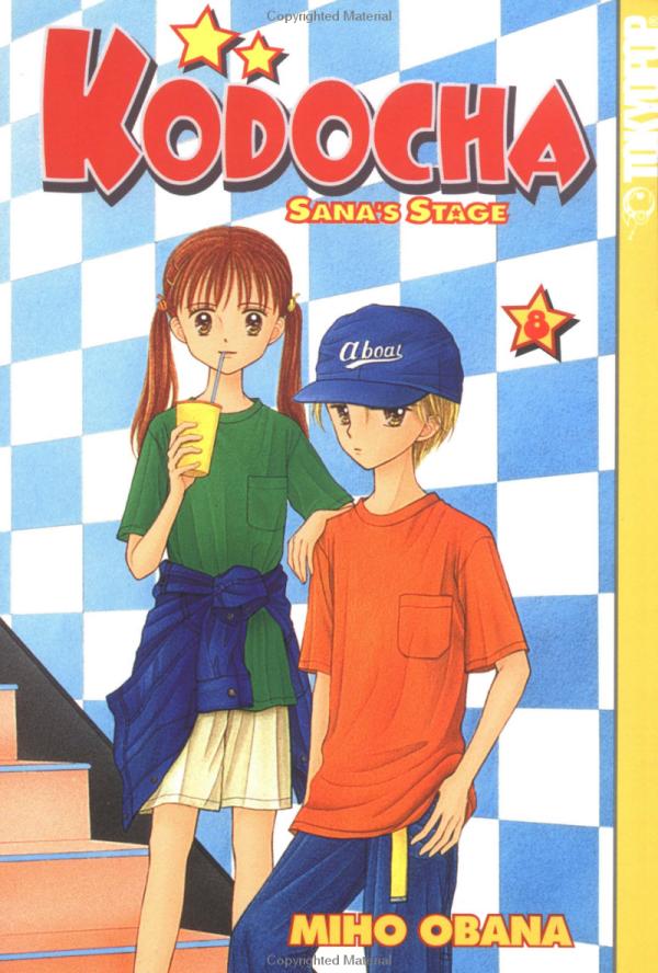 Otaku Gallery  / Anime e Manga / Kodomo No Omocha / Cover / Cover Manga / Cover USA / kno08.jpg